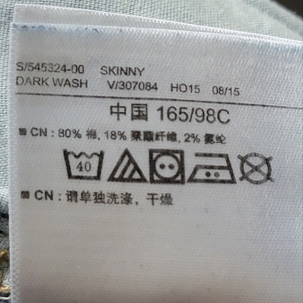 Old Navy full panel skinny maternity jeans size 8 - Picture 7 of 8